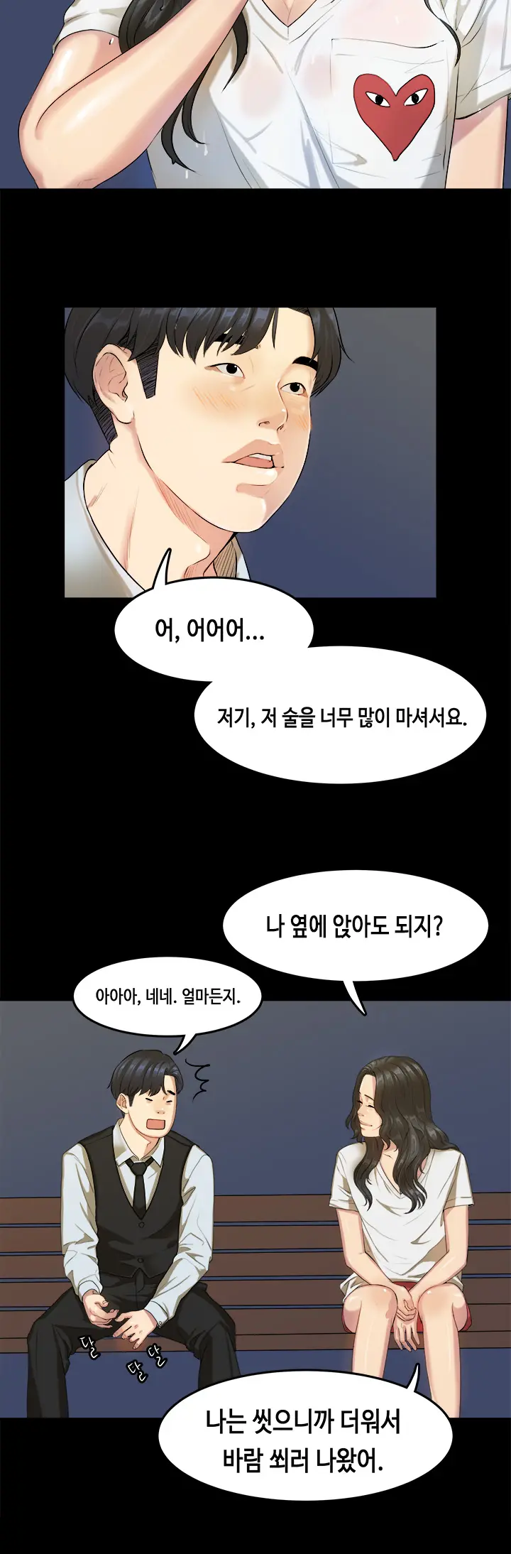 First Love Syndrome Ch. 0-16