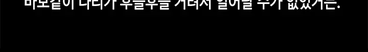 First Love Syndrome Ch. 0-16