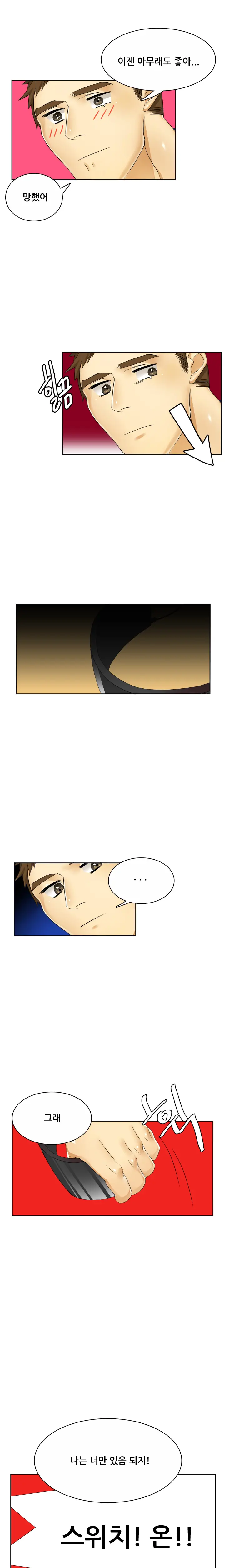 Her Delusions Ch. 0-15