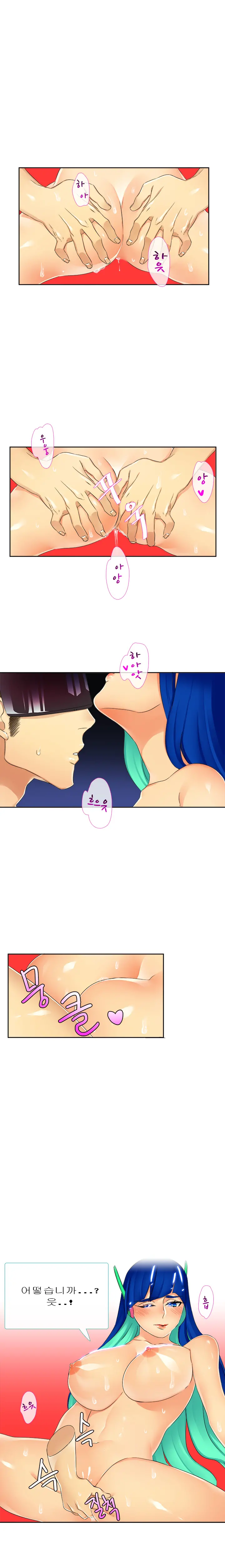 Her Delusions Ch. 0-15