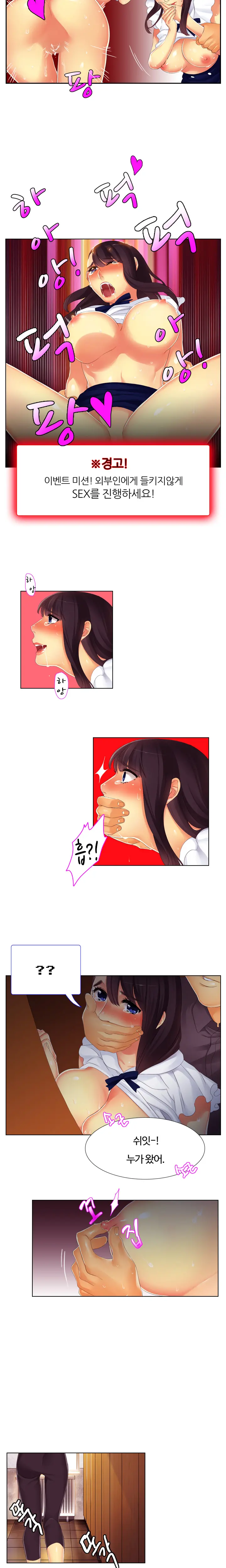 Her Delusions Ch. 0-15