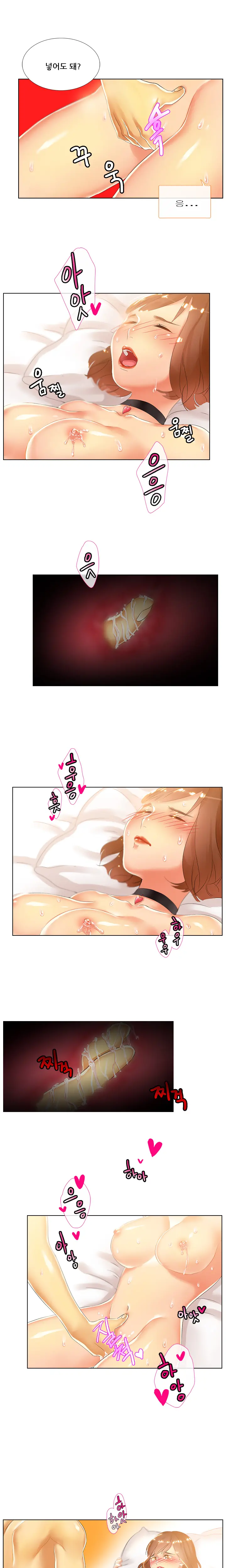 Her Delusions Ch. 0-15