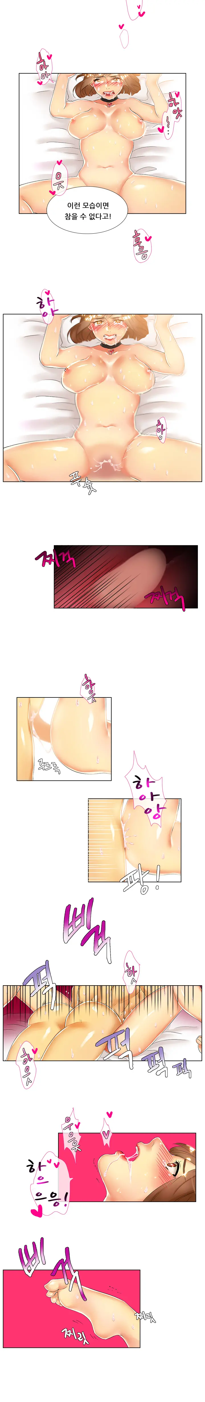 Her Delusions Ch. 0-15