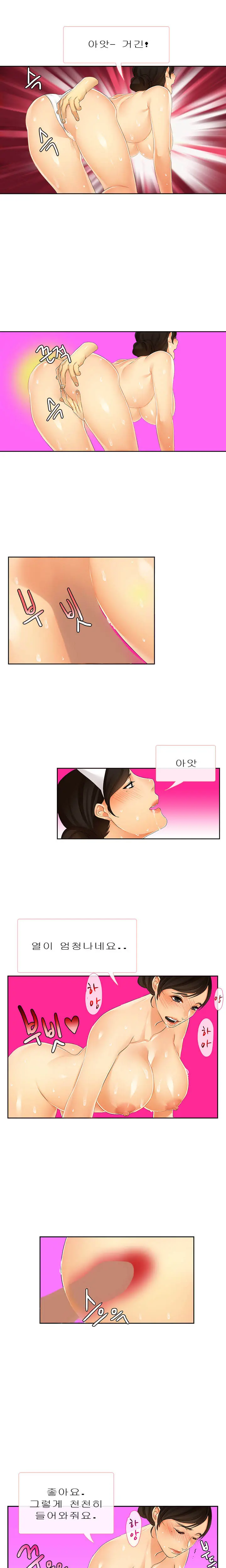 Her Delusions Ch. 0-15