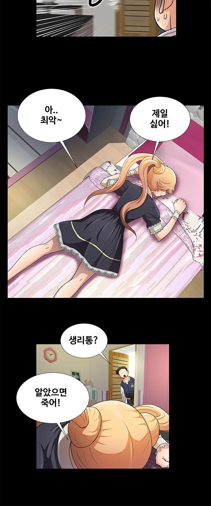 Will You Do As I Say? Ch.1-19