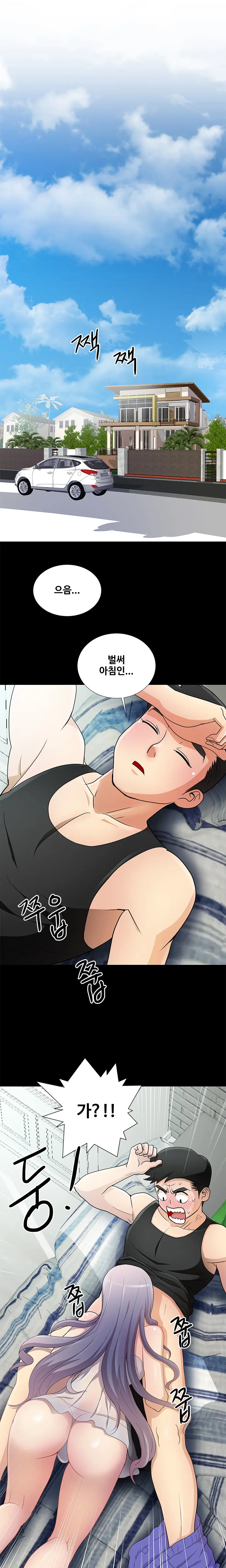Will You Do As I Say? Ch.1-19