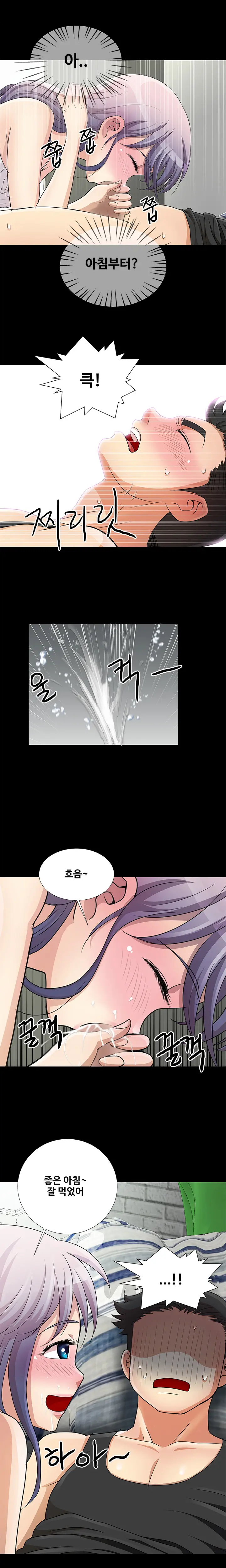 Will You Do As I Say? Ch.1-19