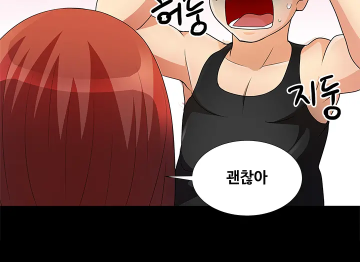 Will You Do As I Say? Ch.1-19