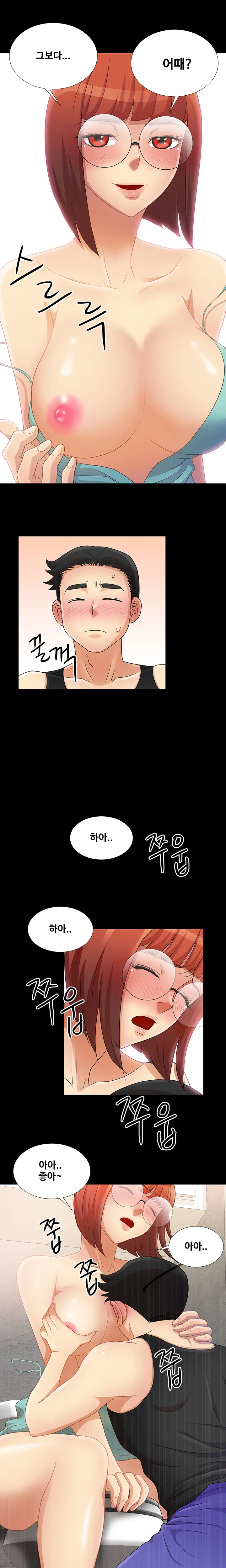 Will You Do As I Say? Ch.1-19