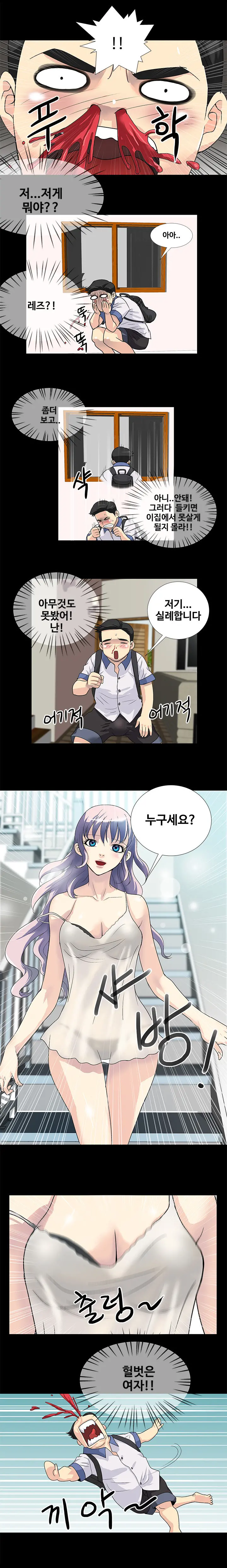 Will You Do As I Say? Ch.1-19