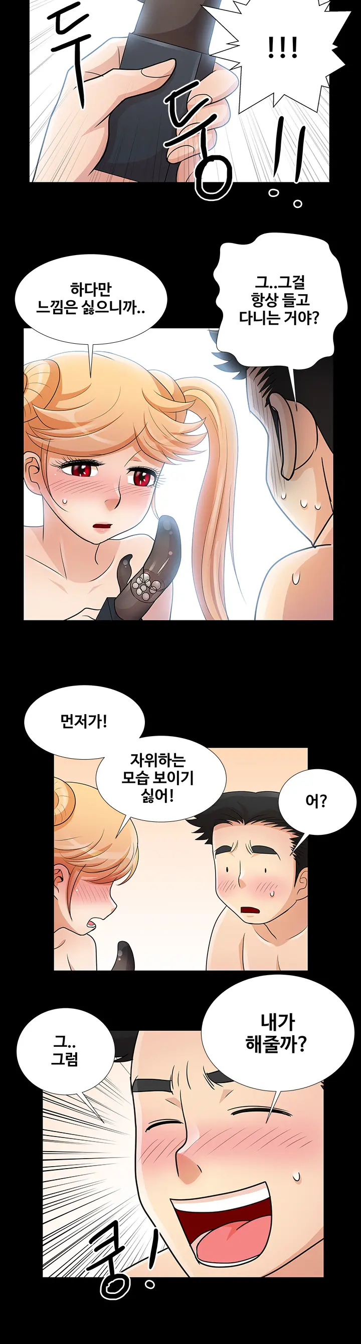 Will You Do As I Say? Ch.1-19