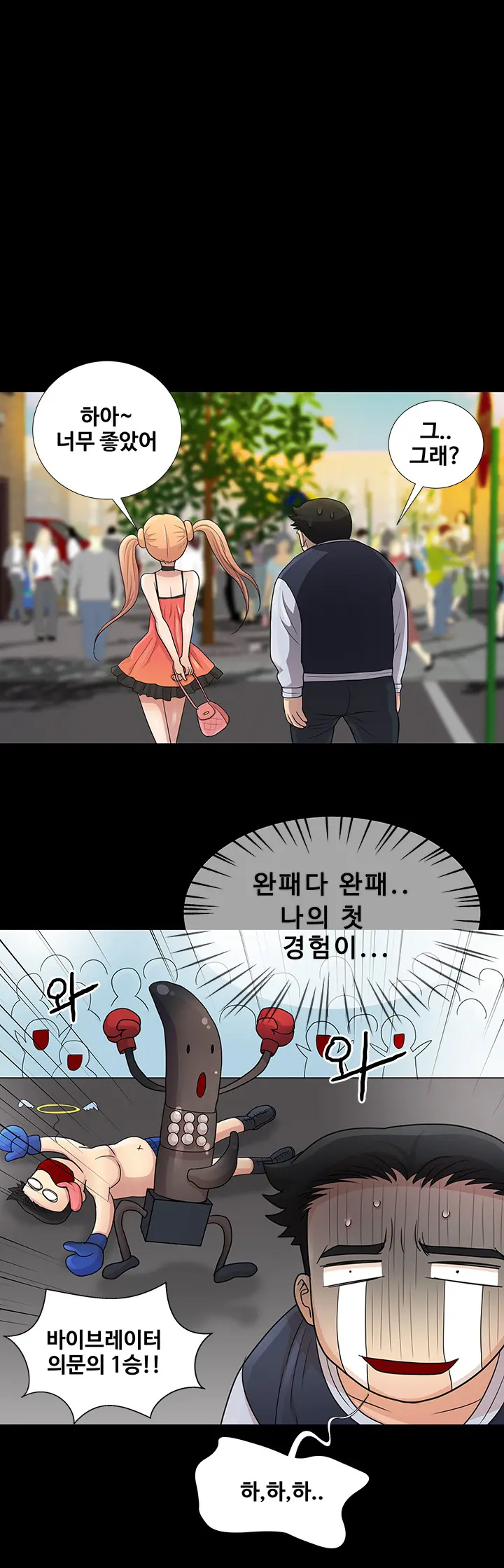 Will You Do As I Say? Ch.1-19