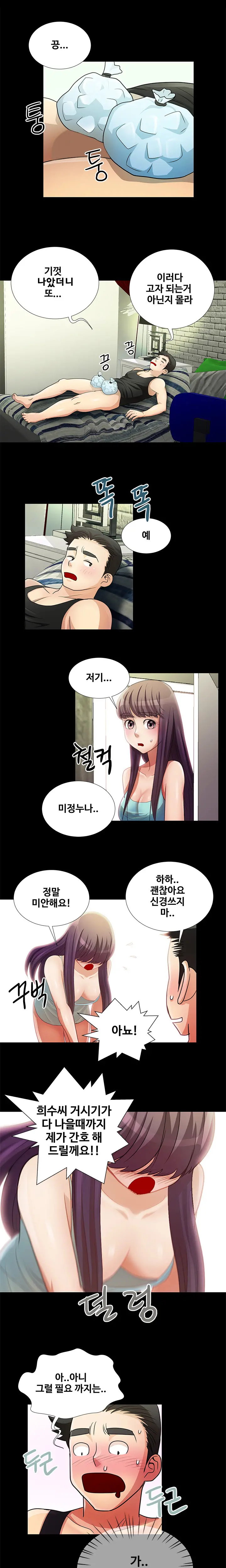 Will You Do As I Say? Ch.1-19