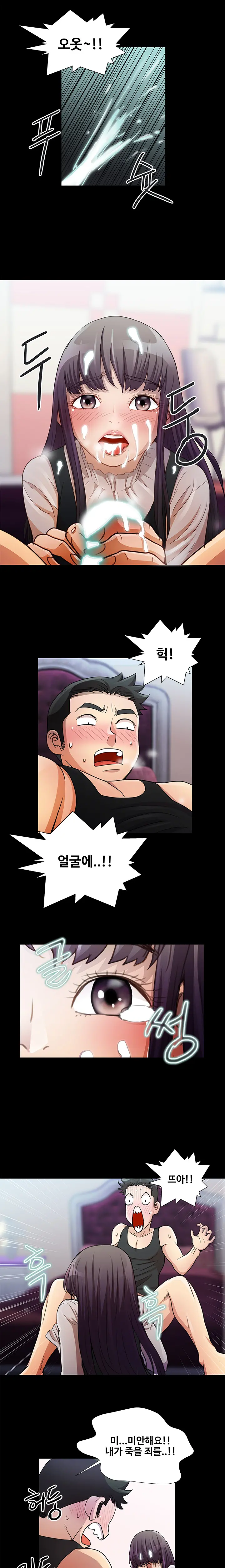 Will You Do As I Say? Ch.1-19