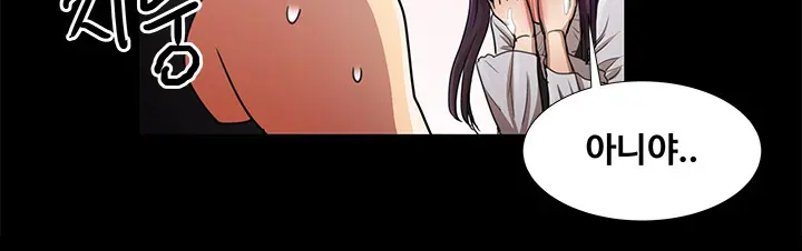 Will You Do As I Say? Ch.1-19
