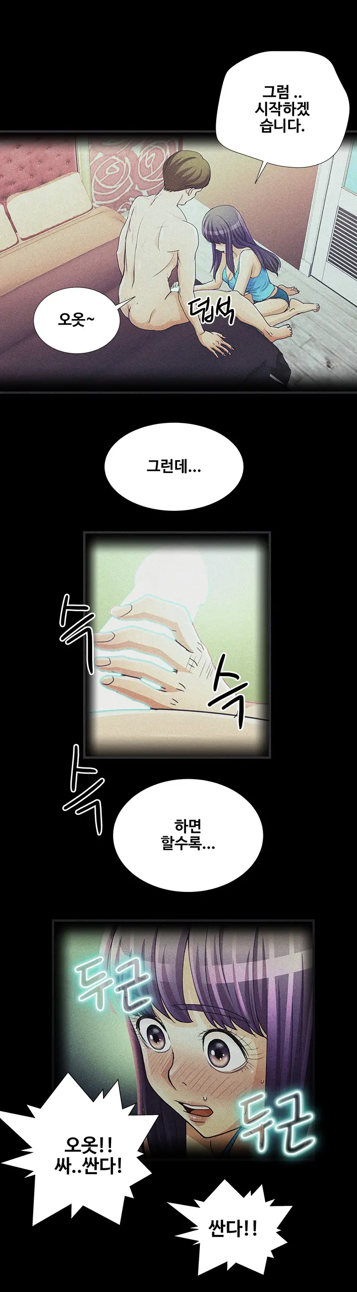 Will You Do As I Say? Ch.1-19