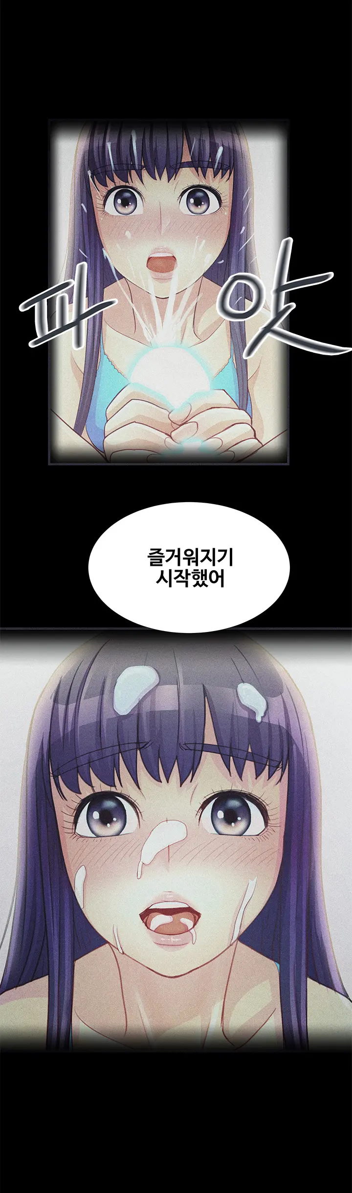 Will You Do As I Say? Ch.1-19