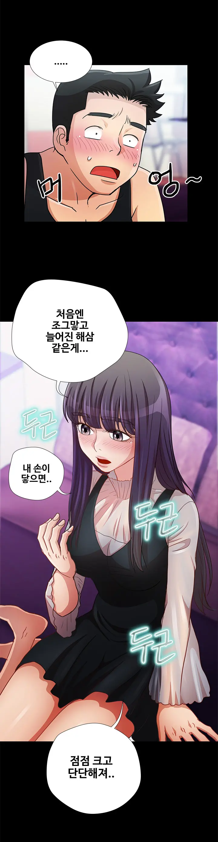 Will You Do As I Say? Ch.1-19