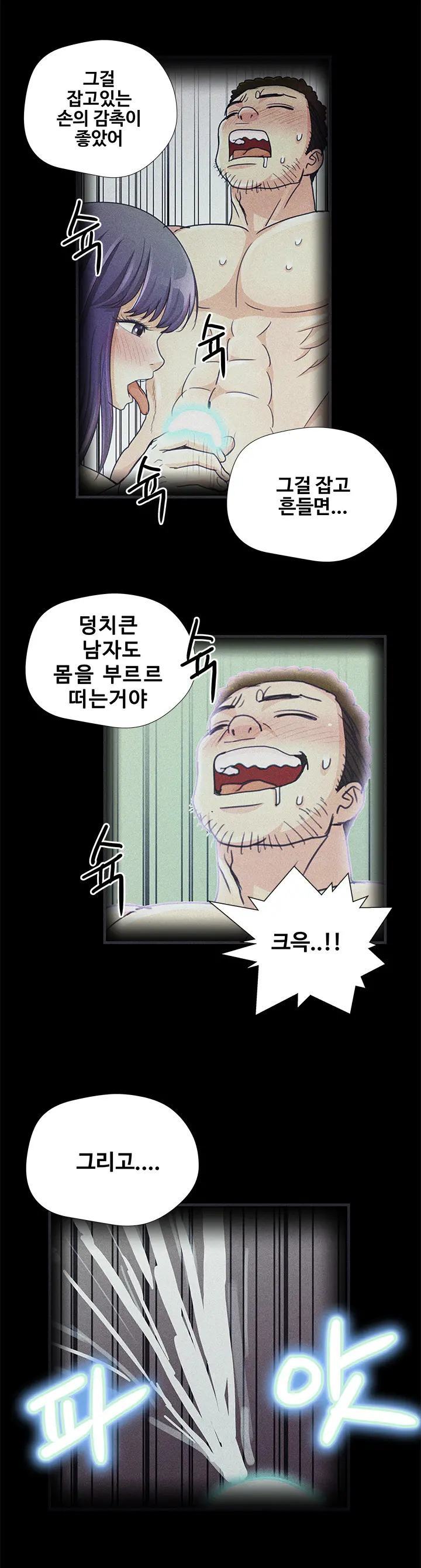Will You Do As I Say? Ch.1-19