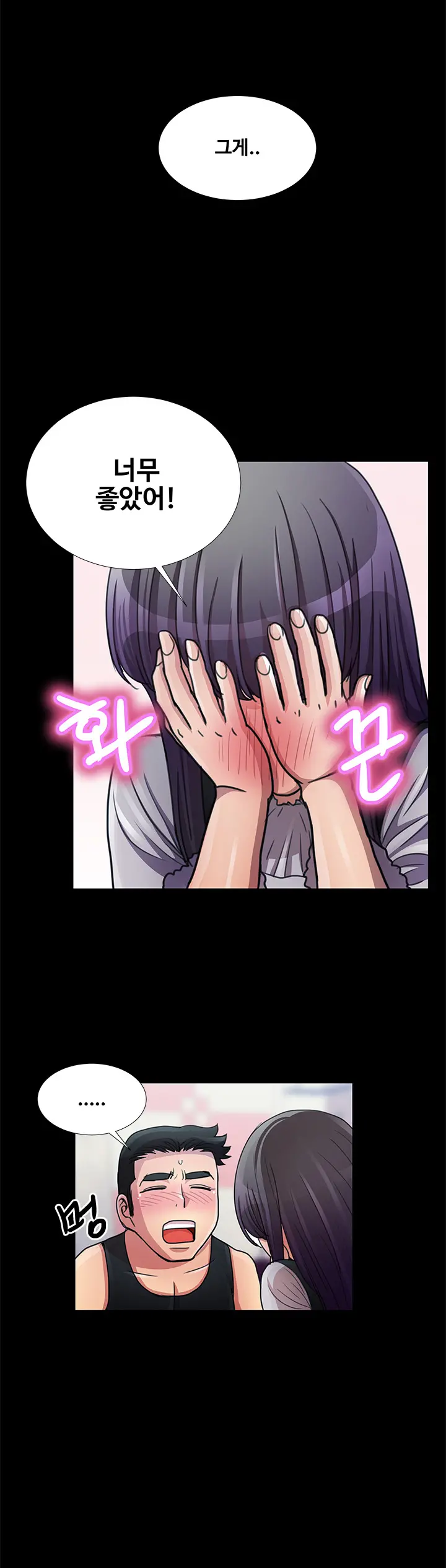 Will You Do As I Say? Ch.1-19