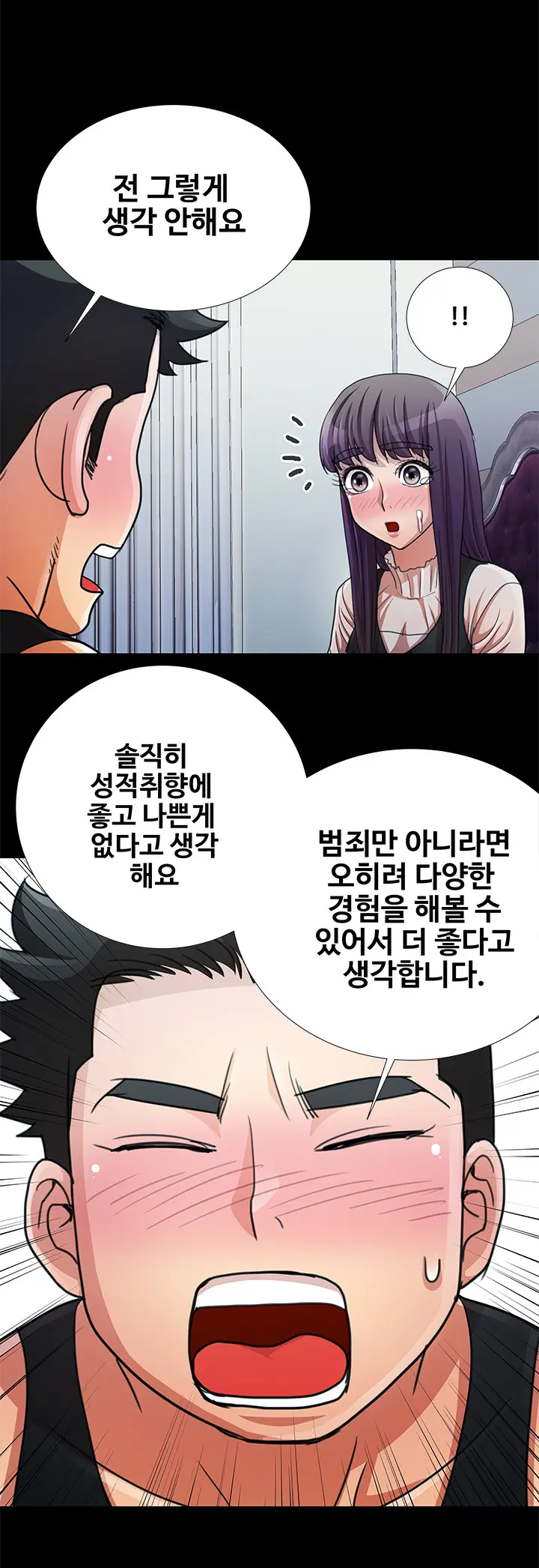 Will You Do As I Say? Ch.1-19