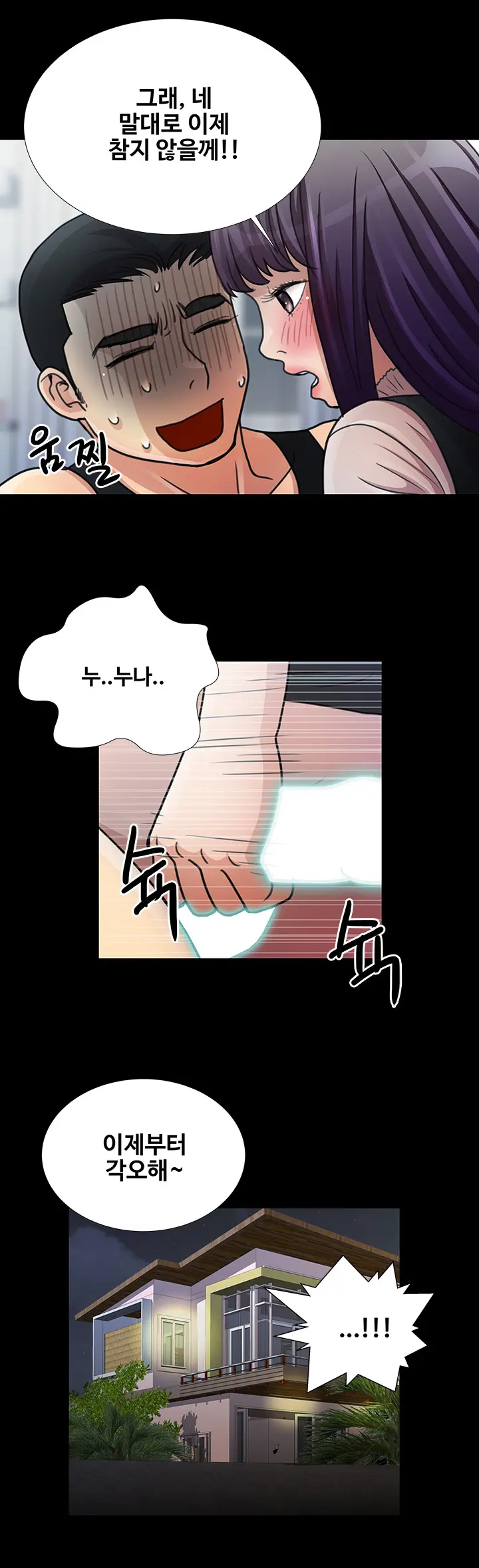 Will You Do As I Say? Ch.1-19