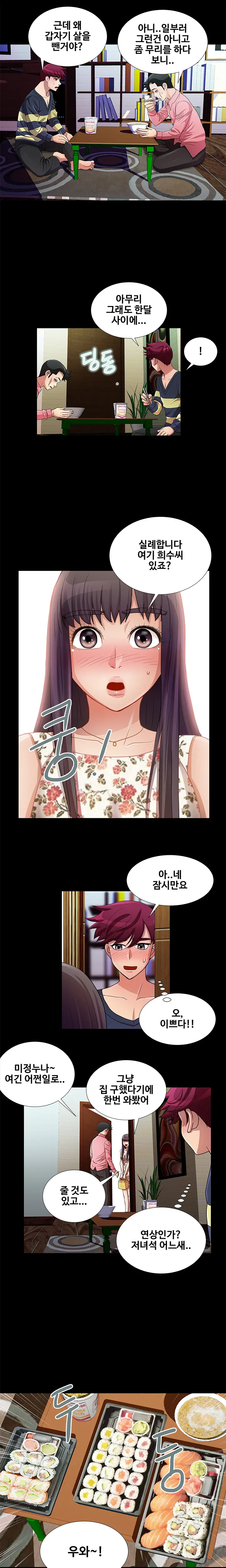 Will You Do As I Say? Ch.1-19