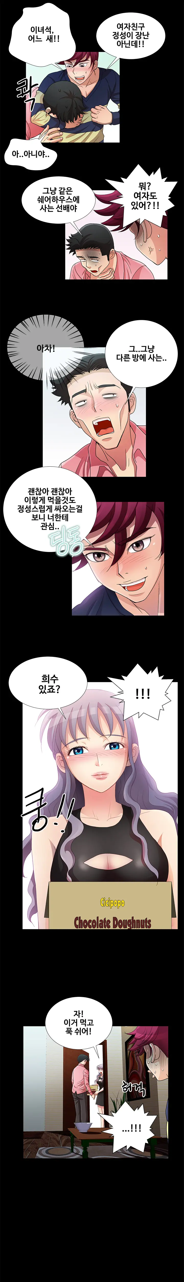 Will You Do As I Say? Ch.1-19