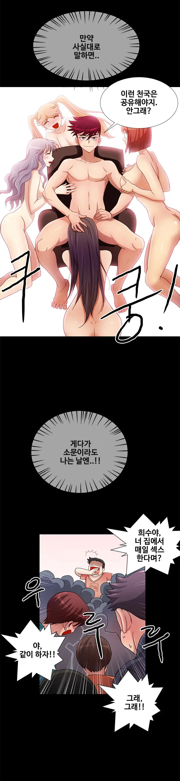 Will You Do As I Say? Ch.1-19