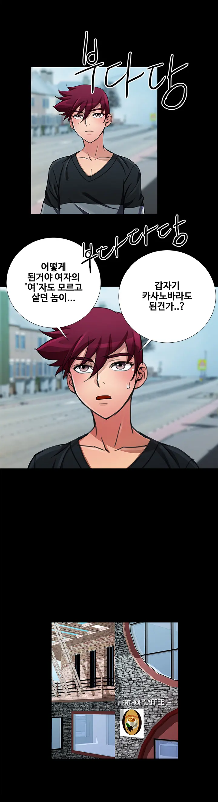 Will You Do As I Say? Ch.1-19
