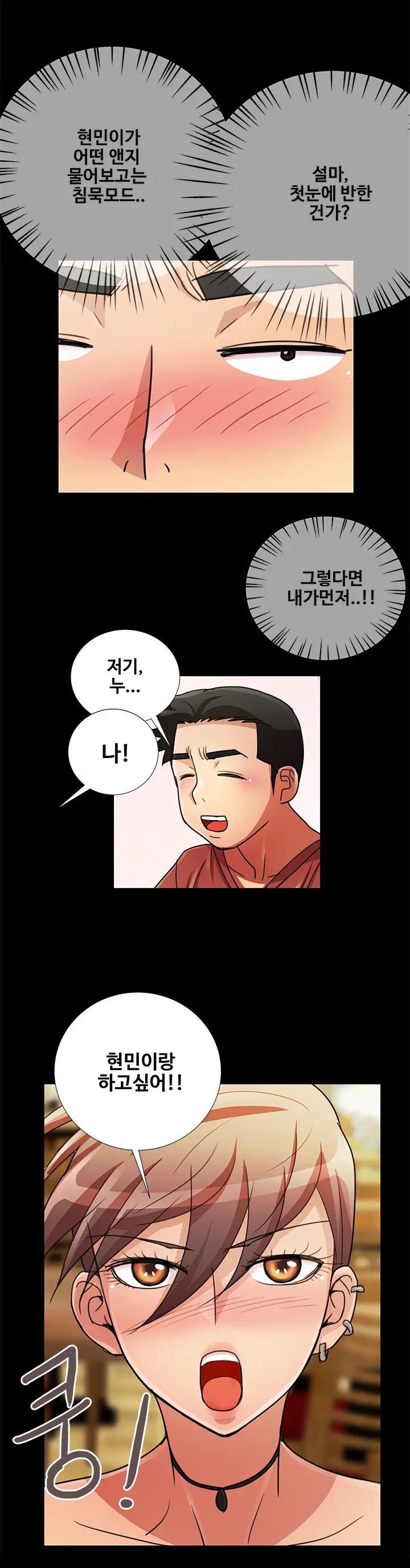 Will You Do As I Say? Ch.1-19