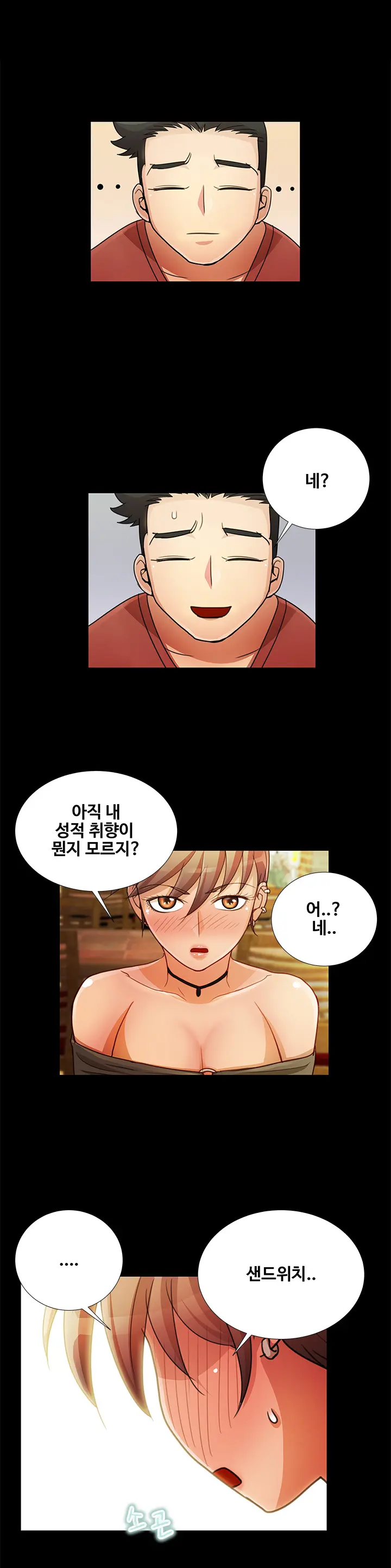 Will You Do As I Say? Ch.1-19