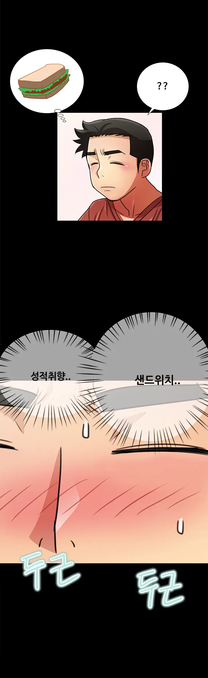 Will You Do As I Say? Ch.1-19