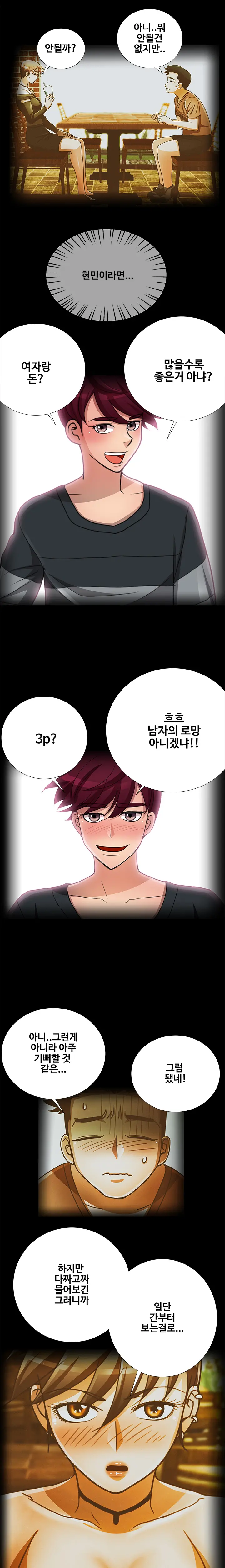 Will You Do As I Say? Ch.1-19