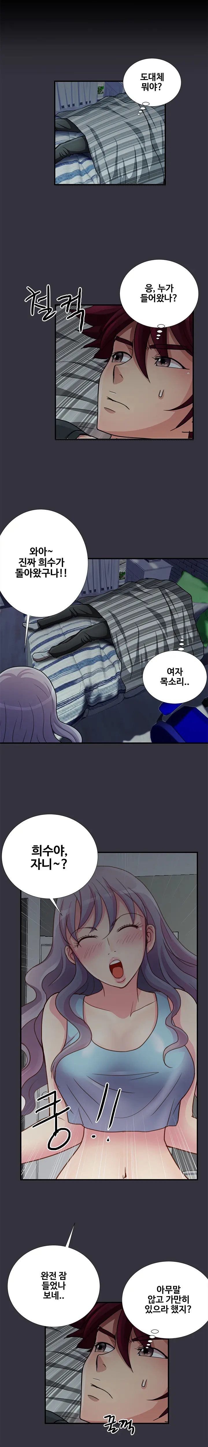 Will You Do As I Say? Ch.1-19