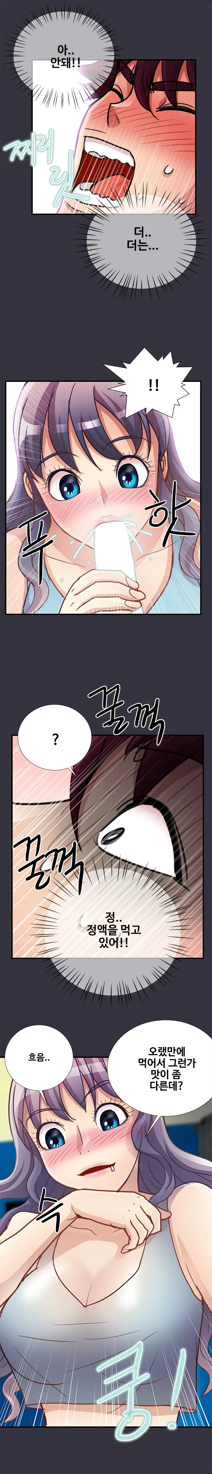 Will You Do As I Say? Ch.1-19