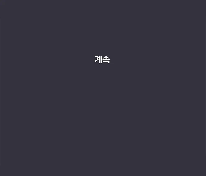 Will You Do As I Say? Ch.1-19