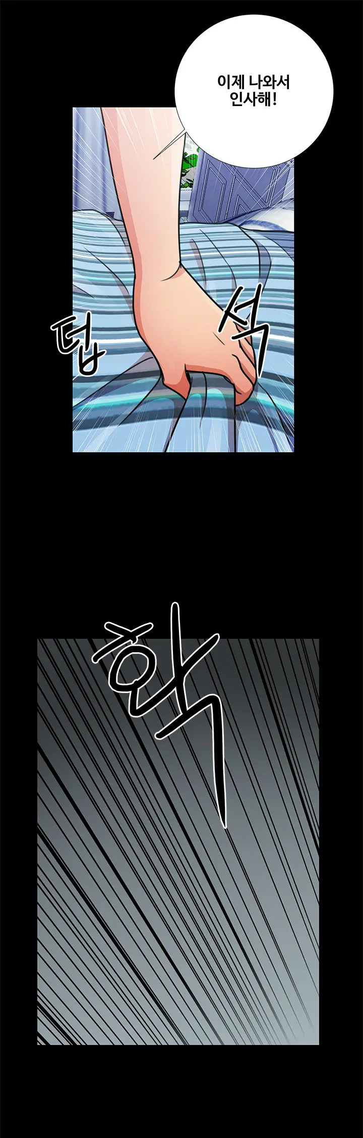 Will You Do As I Say? Ch.1-19