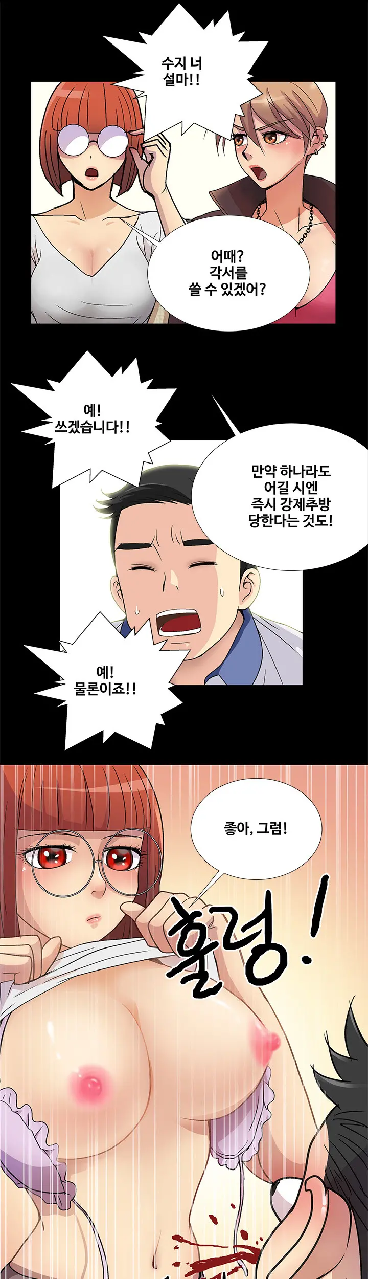 Will You Do As I Say? Ch.1-19