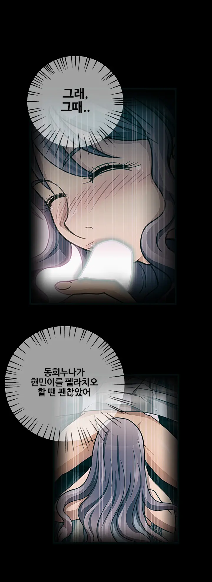 Will You Do As I Say? Ch.1-19
