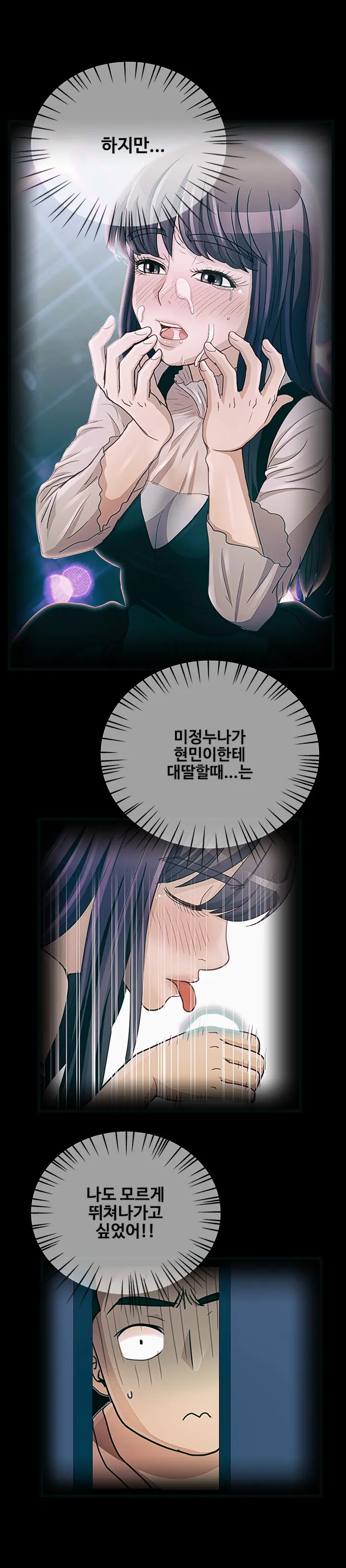 Will You Do As I Say? Ch.1-19