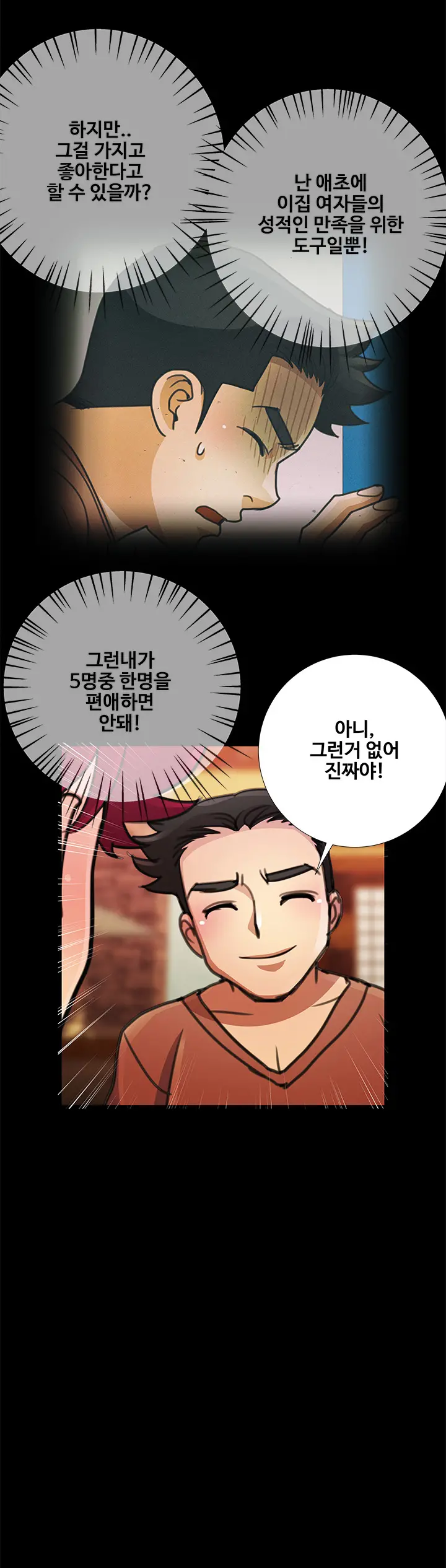 Will You Do As I Say? Ch.1-19