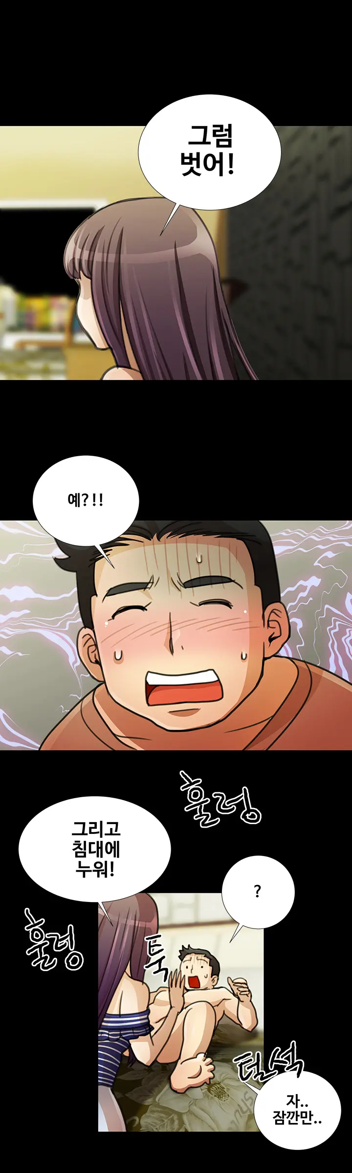 Will You Do As I Say? Ch.1-19
