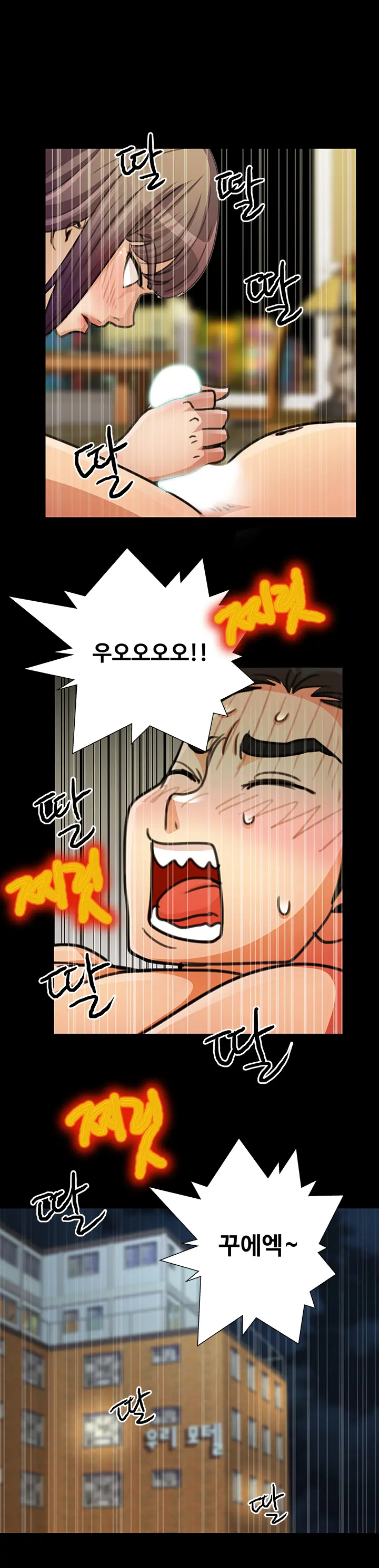 Will You Do As I Say? Ch.1-19