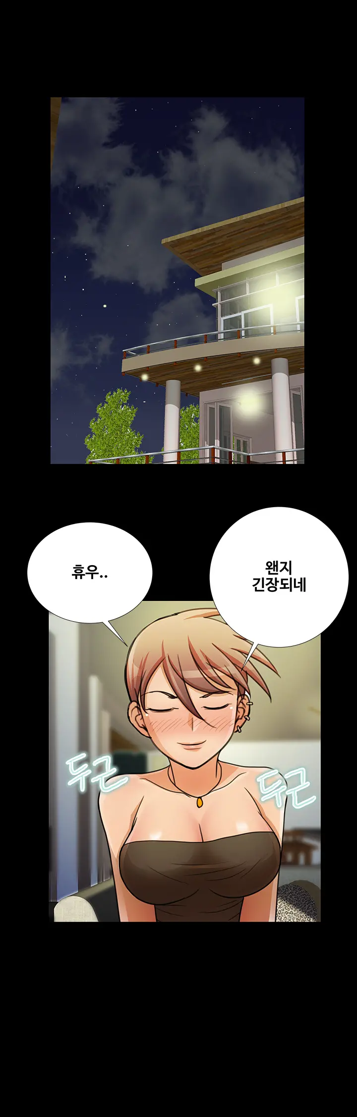 Will You Do As I Say? Ch.1-19