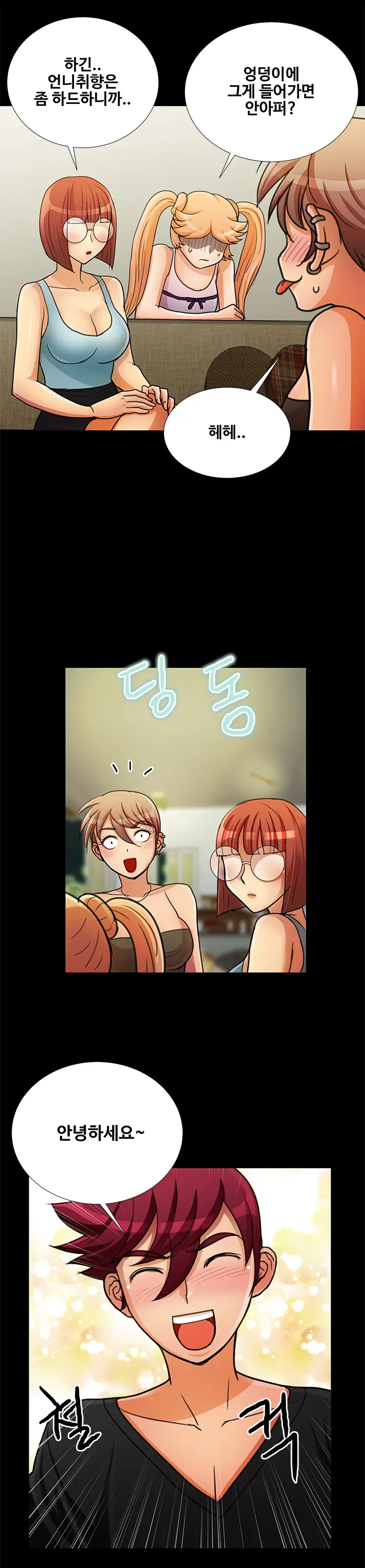 Will You Do As I Say? Ch.1-19