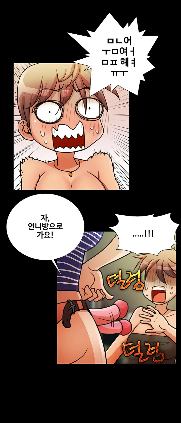 Will You Do As I Say? Ch.1-19