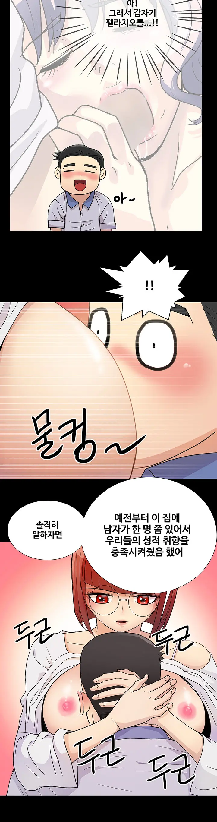 Will You Do As I Say? Ch.1-19