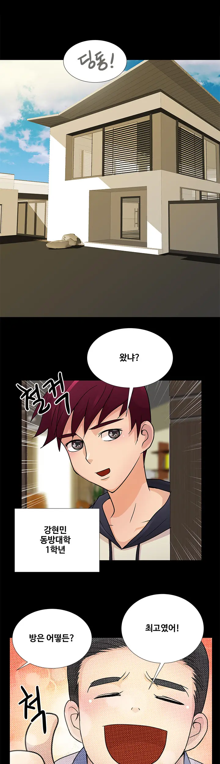 Will You Do As I Say? Ch.1-19