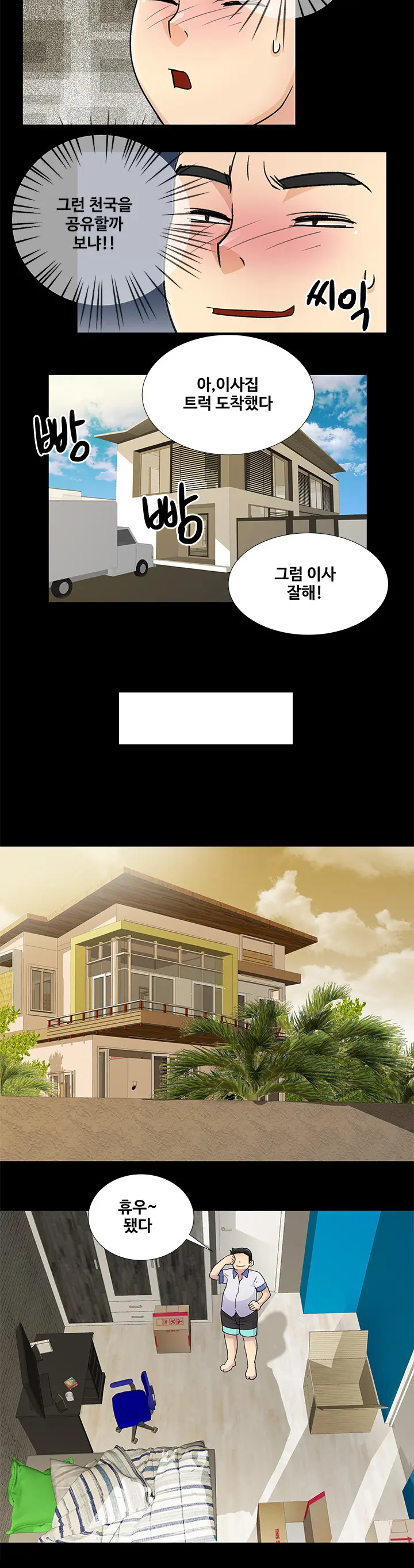 Will You Do As I Say? Ch.1-19